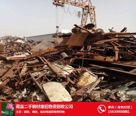 鄭州廢鋼材回收公司 鄭州廢鋼材回收