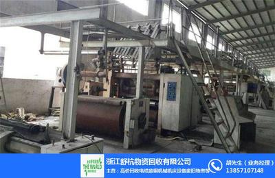 舒杭物資回收 杭州工廠拆遷專業(yè)回收服務(wù)